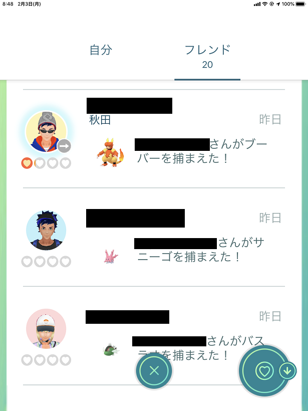ポケモンgo日記126 サニーゴって本当にいるんだ Let S Get Started ポケモンgo日記126 サニーゴって本当にいるんだ Let S Get Started