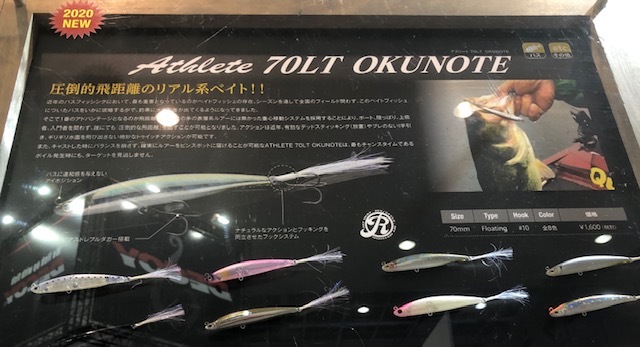 ワカサギ系_f0164669_00132305.jpeg