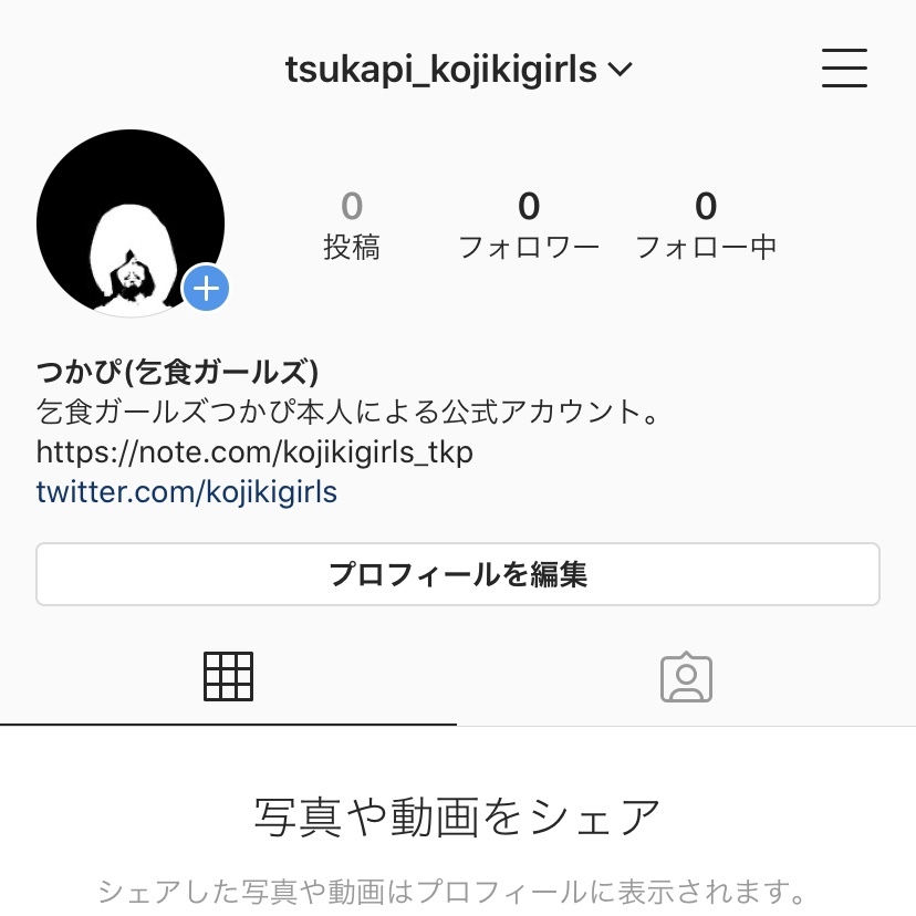 Instagram_c0195272_13003974.jpeg