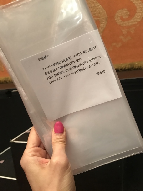 博多座スーパー歌舞伎II 新版オグリ_c0366777_23330289.jpeg