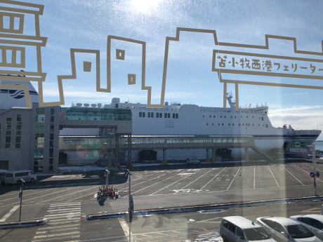 ようやく苫小牧_e0355177_15471874.jpg