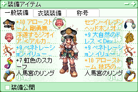 己の信ずる道を征け_d0330183_825222.png