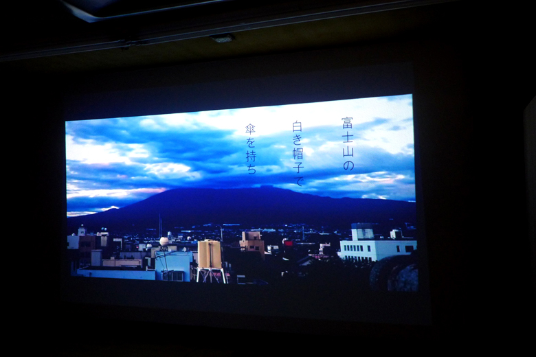 富士の山ビエンナーレ【成果発表展】_e0171785_13432108.jpg