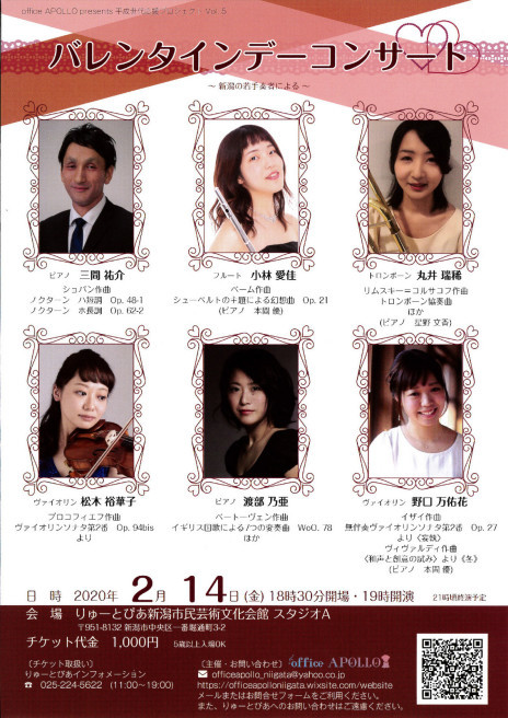 この週末は。2月15日&16日。_e0046190_18135623.jpg