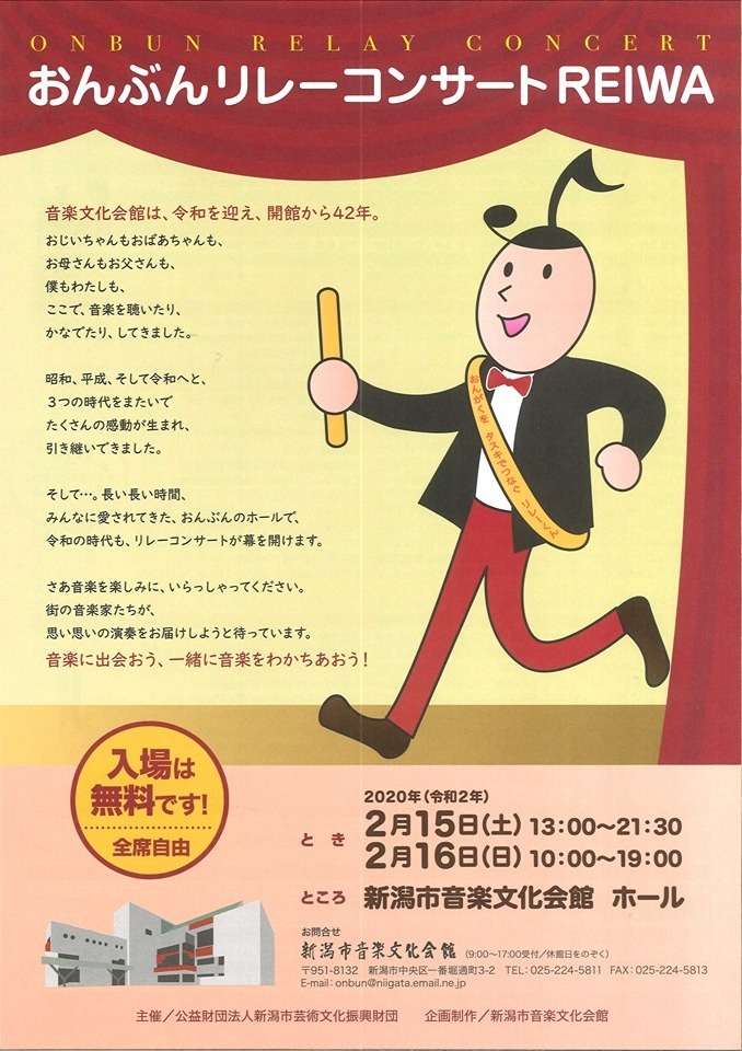 この週末は。2月15日&16日。_e0046190_18142384.jpg