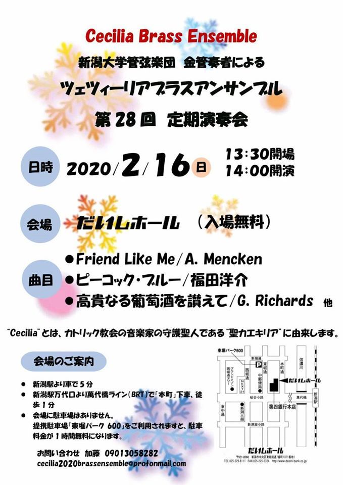 この週末は。2月15日&16日。_e0046190_18162902.jpg