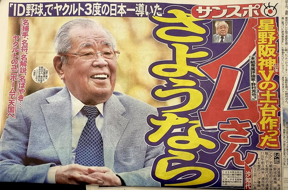 第99回目 の我が師 大山倍達時代から続く 三好道場伝説の 鳥の水炊き会 開催決定 三好一男師範プライベート日記 第99回目 の我が師 大山倍達時代から続く 三好道場伝説の 鳥の水炊き会 開催決定 三好一男師範プライベート日記