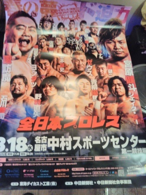 シリーズ!?次のポスターはコレだ!_a0124393_14274122.jpg
