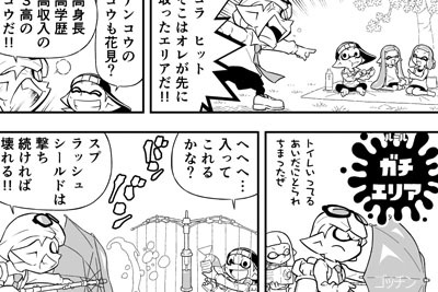 16年以来の桜描き ゴッチン堂