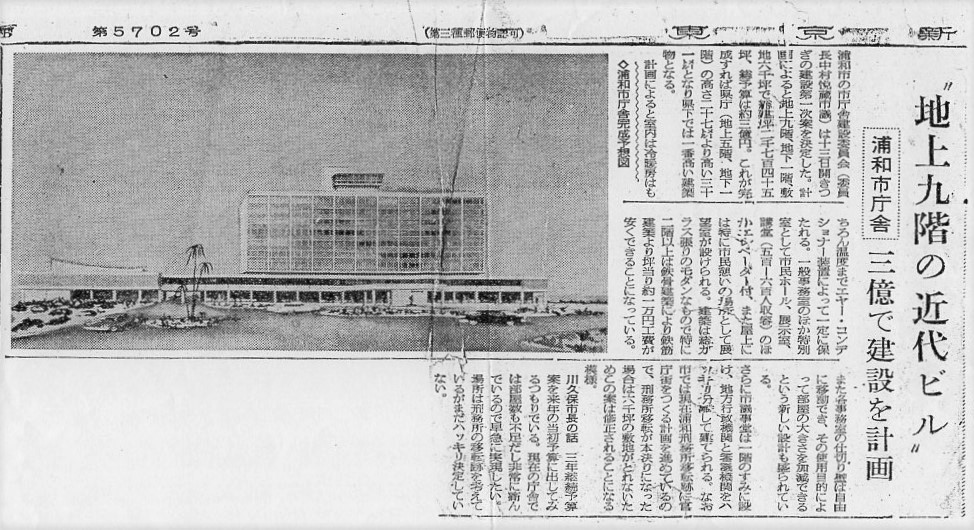 埼玉県上尾市立中央小学校第二校舎(建築家・関根要太郎作品研究)_f0142606_09560437.jpg