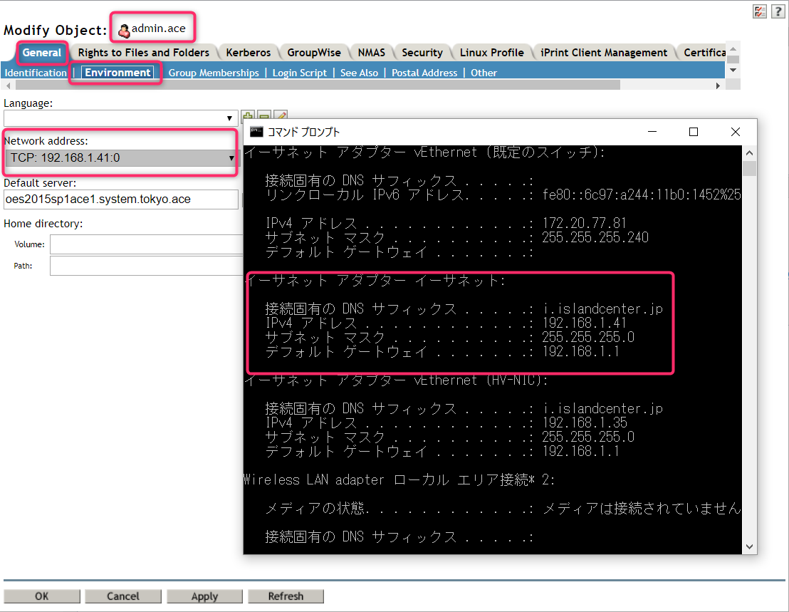 ユーザのどの端末のIPからログイン?許可されたIPアドレスでログイン制限_a0056607_11352495.png