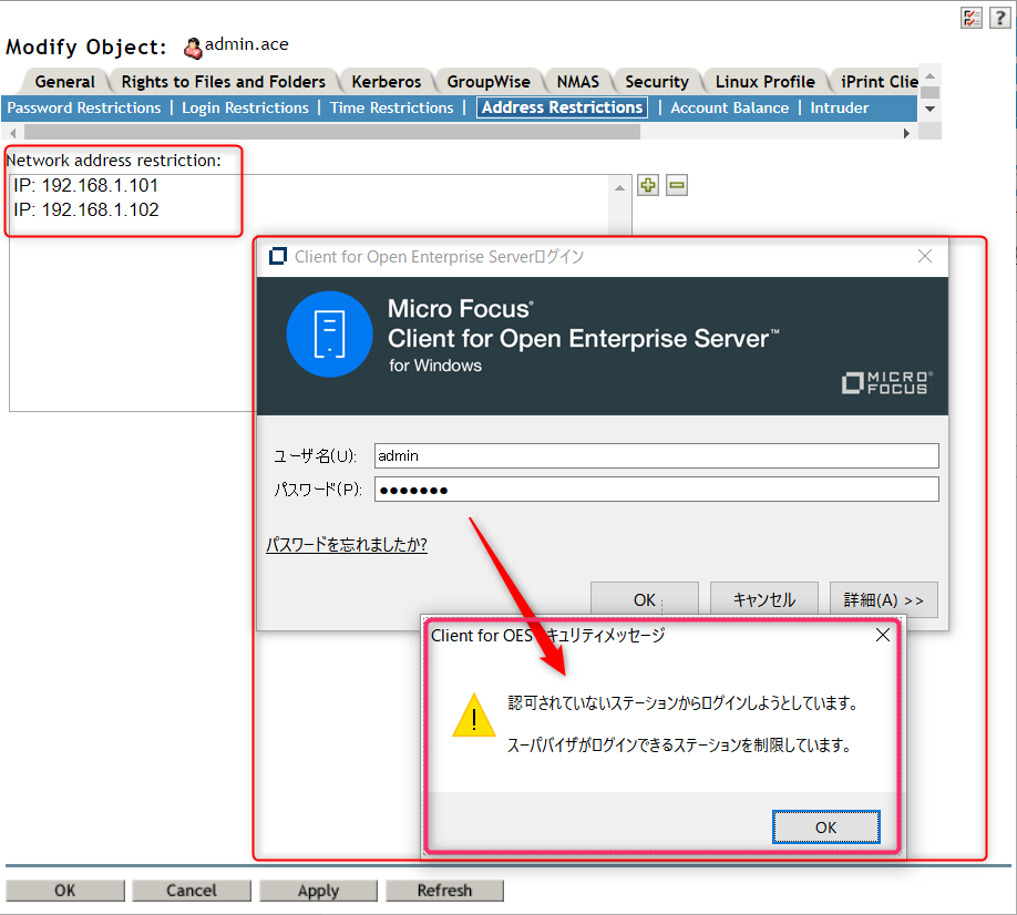 ユーザのどの端末のIPからログイン?許可されたIPアドレスでログイン制限_a0056607_11365559.png