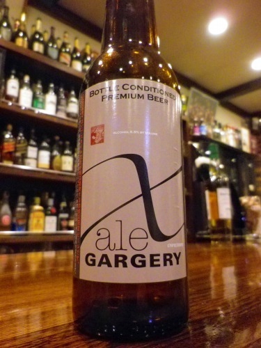 ガージェリーのビールが再入荷です 乗鞍高原カフェ バー スプリングバンクの日記 ガージェリーのビールが再入荷です 乗鞍高原カフェ バー スプリングバンクの日記