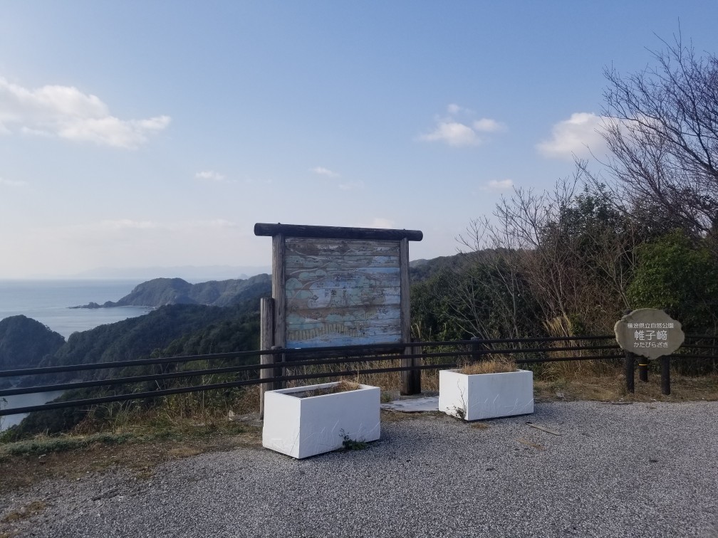 ♪どこかにマイル★四国フリー旅⑤（’四万十川～宇和島）_d0162225_23273585.jpg