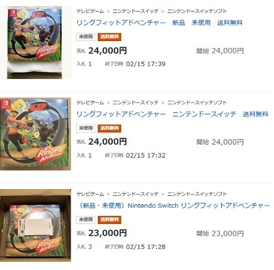 リングフィットアドベンチャーを個人輸入した場合に掛かる料金 白ロム中古スマホ購入 節約法 リングフィットアドベンチャーを個人輸入した場合に掛かる料金 白ロム中古スマホ購入 節約法