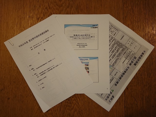 １２年ぶりの習志野市国民保護協議会_c0236527_19411181.jpg