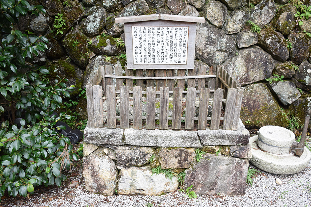 近江宇佐山城跡攻城記。　その３　＜三ノ郭～宇佐八幡宮＞_e0158128_11001422.jpg