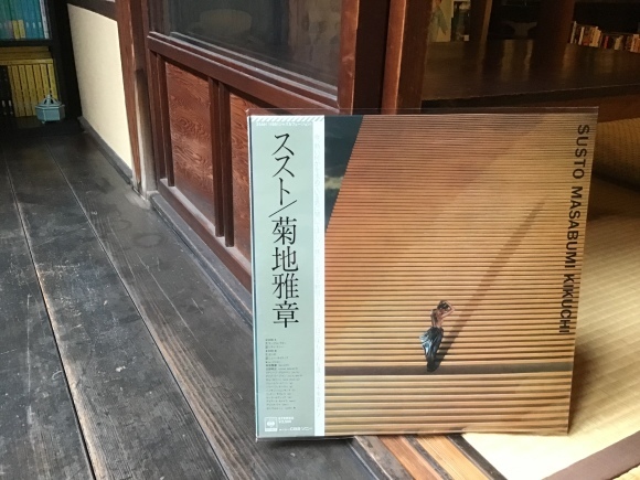 ススト / 菊地雅章_e0230141_20474237.jpeg