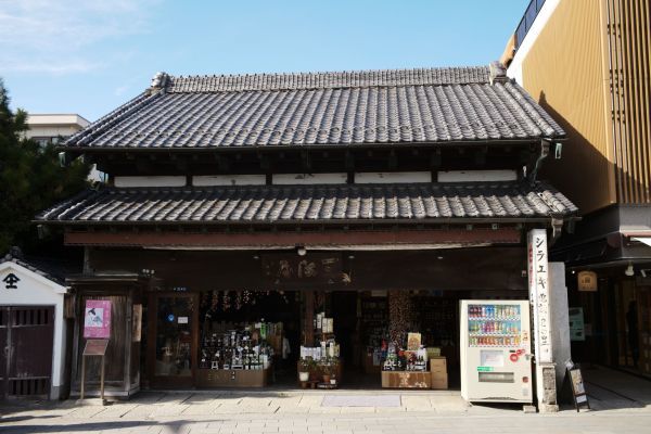 神奈川県　登録有形文化財　リスト　（一部）_b0212342_20512654.jpg