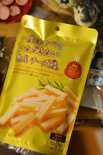 嬉しい宴_b0307951_21500439.jpg