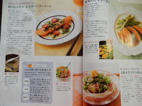 ’20,2,15(土)寒い日の家の中での楽しみは!_f0060461_10173953.jpg