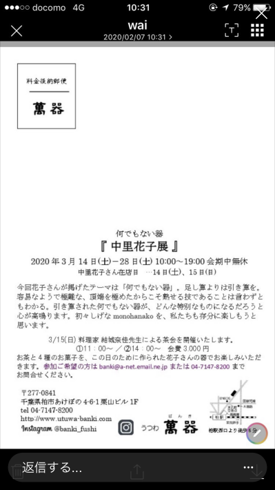募集します~~~♪_b0060363_23560603.png