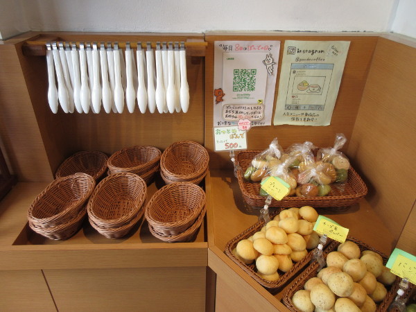 ぽんでCOFFEE_c0152767_11344765.jpg