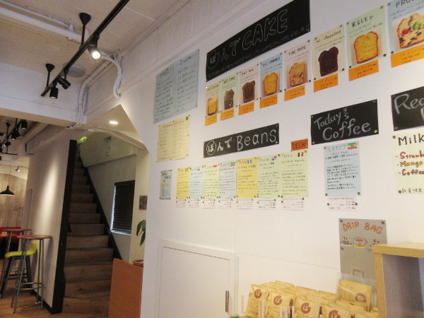 ぽんでCOFFEE_c0152767_11452496.jpg
