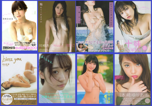 写真集・短信26_e0033570_12451077.png