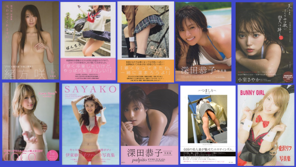 写真集・短信26_e0033570_12452759.png