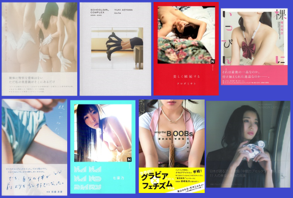 写真集・短信27_e0033570_12520613.png