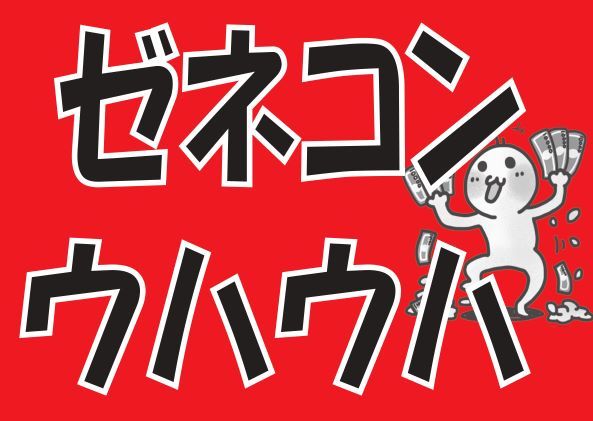 「設計変更」許さない!辺野古新基地つくらせない!キャンペーン_d0391192_11484441.jpg