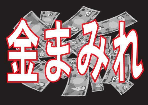 「設計変更」許さない!辺野古新基地つくらせない!キャンペーン_d0391192_11490796.jpg