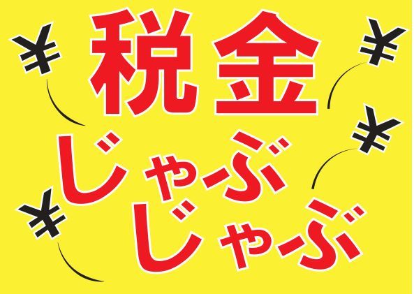 「設計変更」許さない!辺野古新基地つくらせない!キャンペーン_d0391192_11491875.jpg