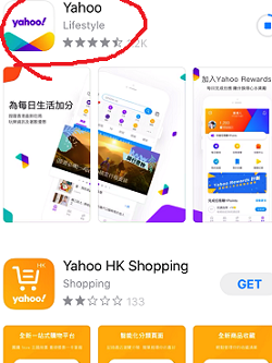 広東語の勉強、はたまた副業?ヤフー香港アプリでフィールズおばさんのクッキーを☆Mrs. Fields Cookies and Yahoo Hong Kong App_f0371533_17441568.png