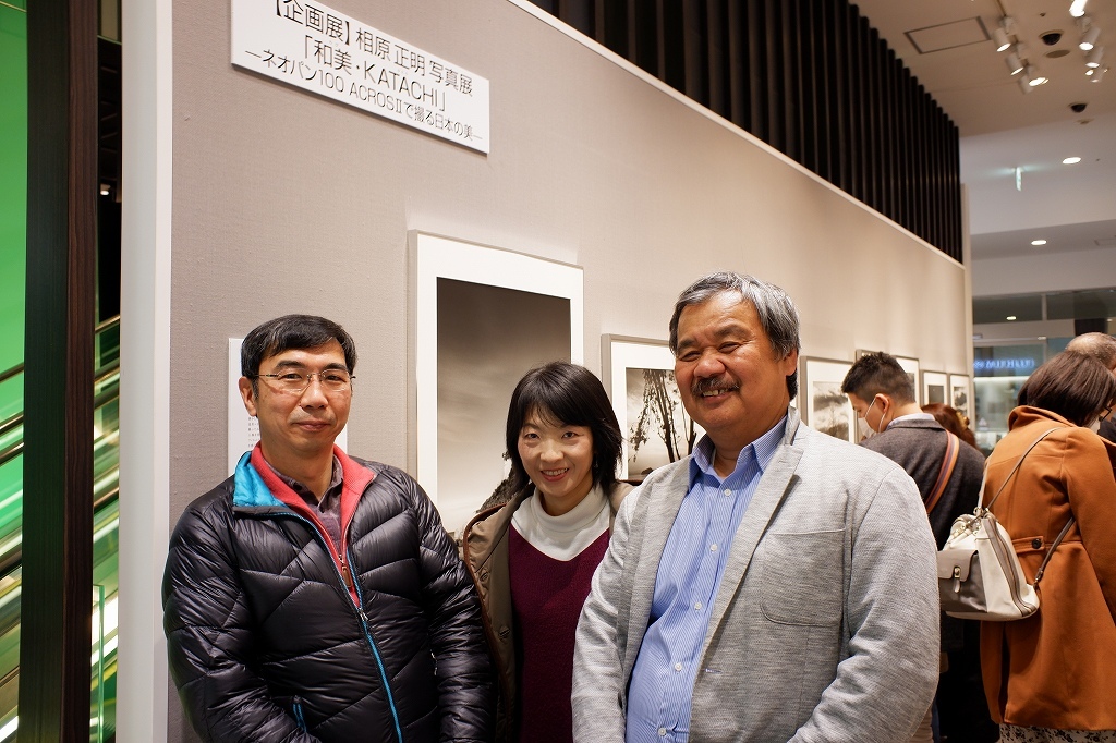 ACROSⅡ 企画展 和美 Katachi 相原正明写真展 Day2 大入り満員_f0050534_07445703.jpg