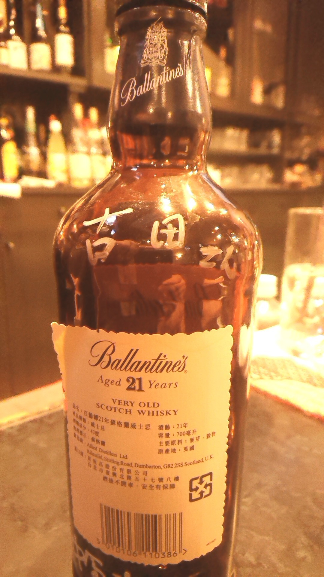 「酒呑みの流儀」_b0369943_02462038.jpg