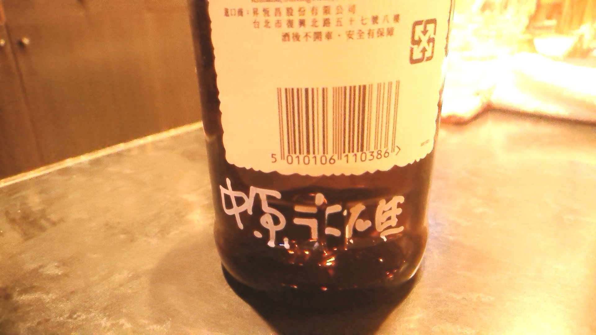 「酒呑みの流儀」_b0369943_02501203.jpg