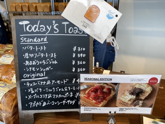 LeBRESSO(レブレッソ)福井店(福井市新保北)_b0322744_21042026.jpeg