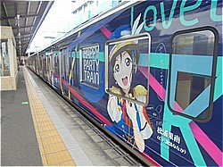 さよならラップイング電車_c0087349_10471912.jpg