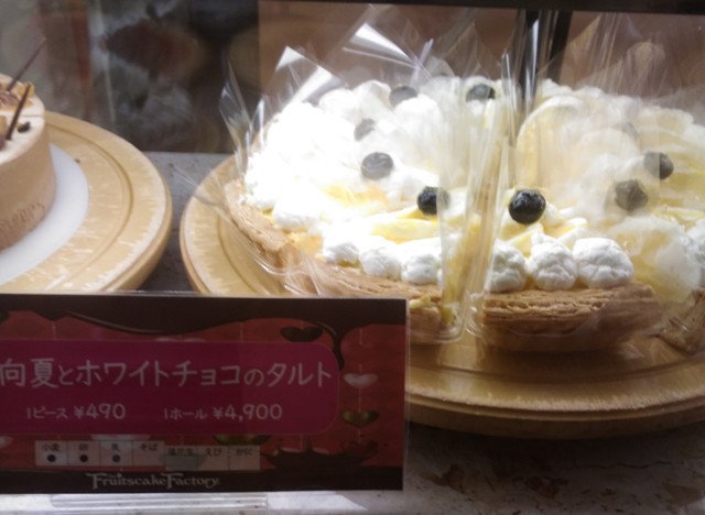 フルーツケーキファクトリー 新さっぽろ店 2020 ２ イートイン 食備忘録blog