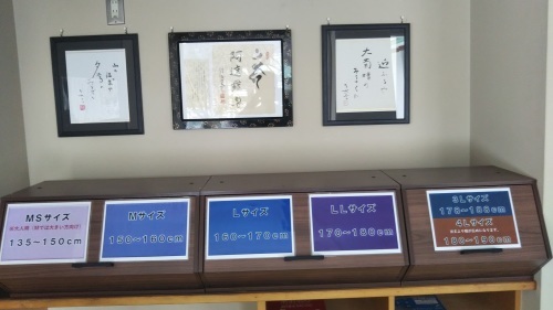 浴衣コーナー設置_d0138554_12053275.jpg