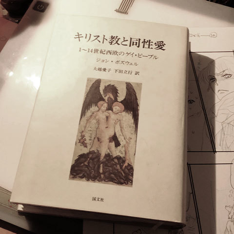 マニアックな専門書_a0342172_23264468.jpg