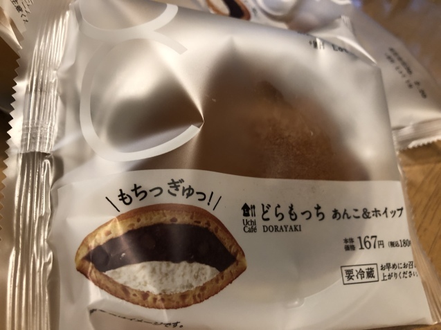 最終日 〜リフレッシュ休暇_a0394574_21584876.jpeg