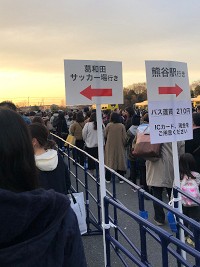 JRTL2020 第5節 パナソニック ワイルドナイツ vs. 東芝ブレイブルーパス ＠ 熊谷ラグビー場_b0004675_19365498.jpg