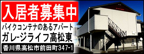 新人スタッフブログ（5.5）※お詫びと番外編_b0163075_08412970.png