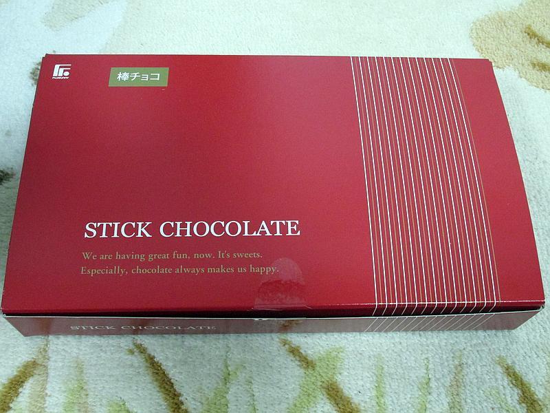 モラタメで「不二製油 スティックチョコレート」を試してみた_d0036883_12363288.jpg