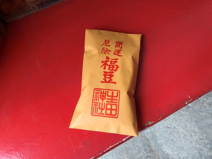 建築と社会の年代記～竹中工務店400年の歩み ＠神戸市立博物館