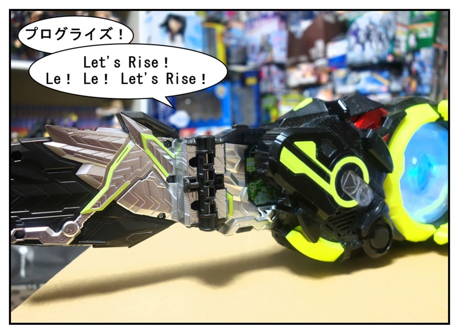 DXメタルクラスタホッパープログライズキーで徹底的に遊ぶ!!_f0205396_21153878.jpg