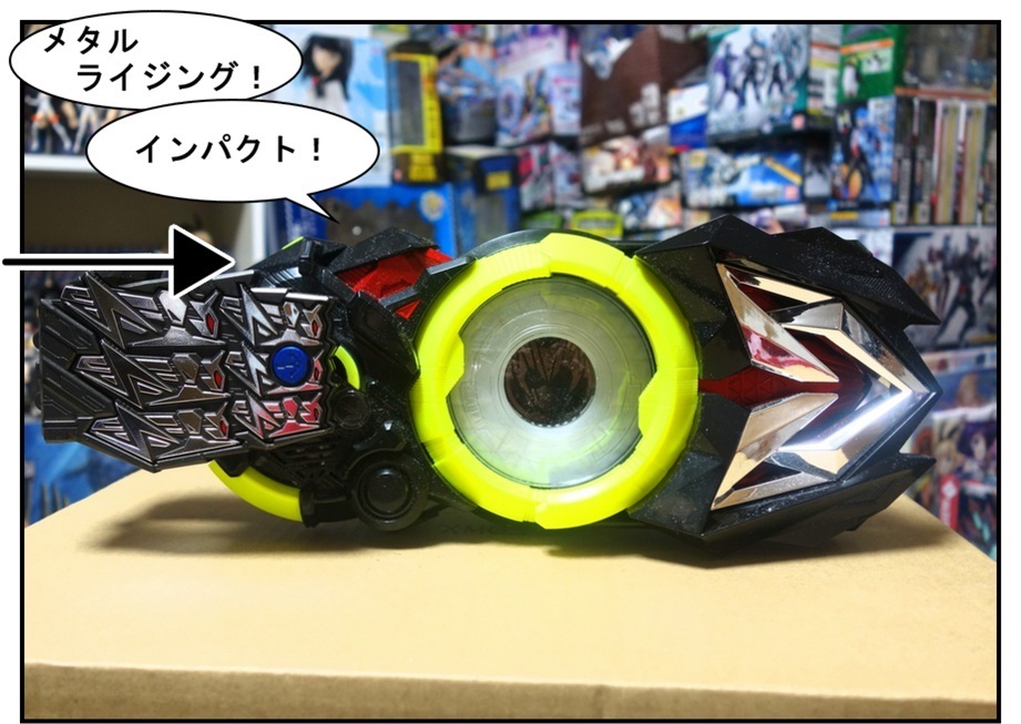 DXメタルクラスタホッパープログライズキーで徹底的に遊ぶ!!_f0205396_21354306.jpg